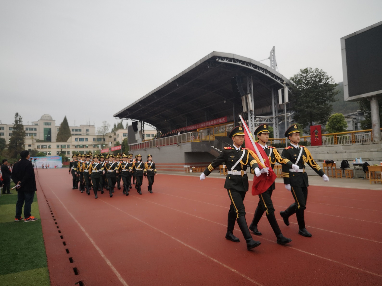 我校举行第56届冬季田径运动会开幕式